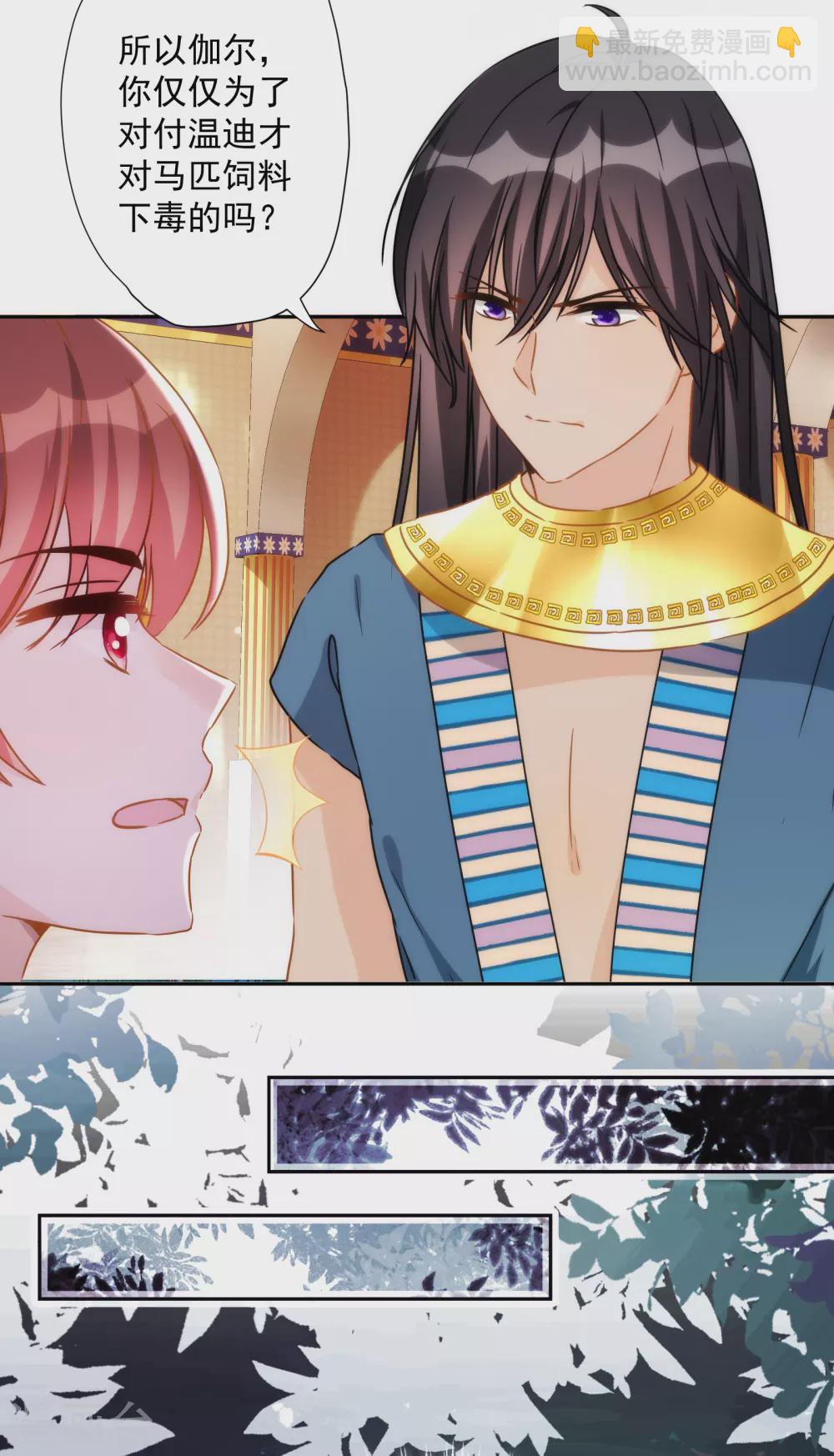 第44话 逃避是可耻的-第45话