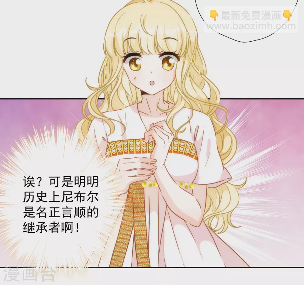 第44话 逃避是可耻的-第45话