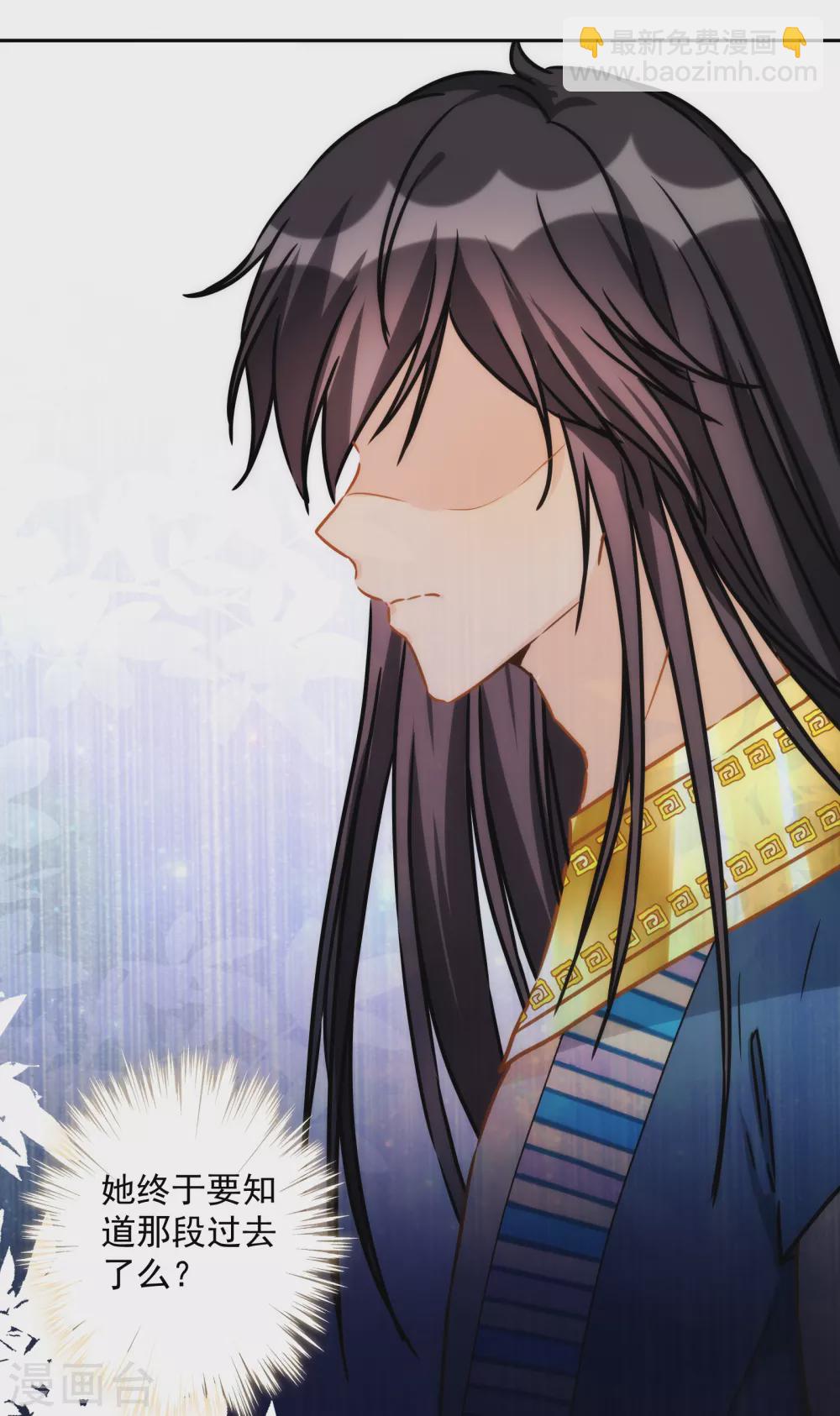 第44话 逃避是可耻的-第45话