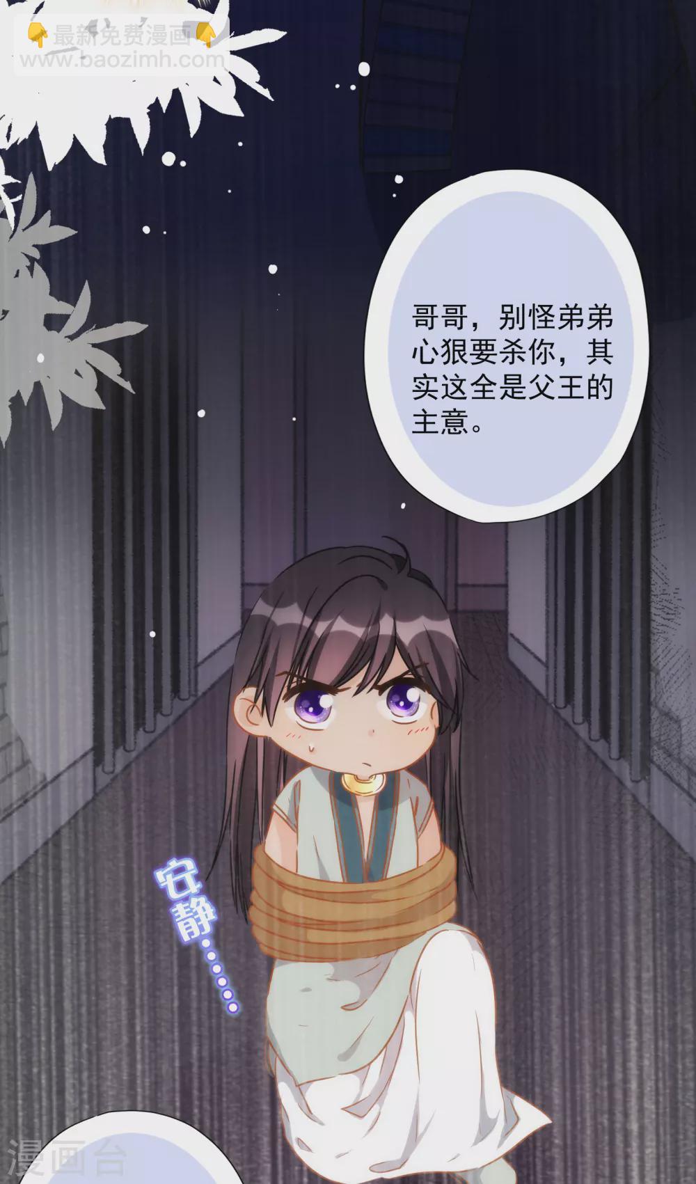 第44话 逃避是可耻的-第45话