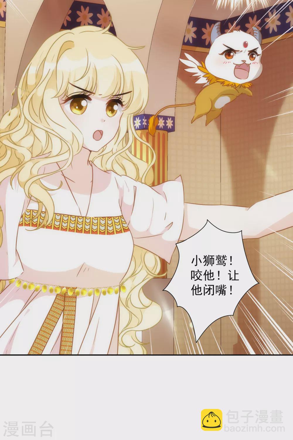 第44话 逃避是可耻的-第45话