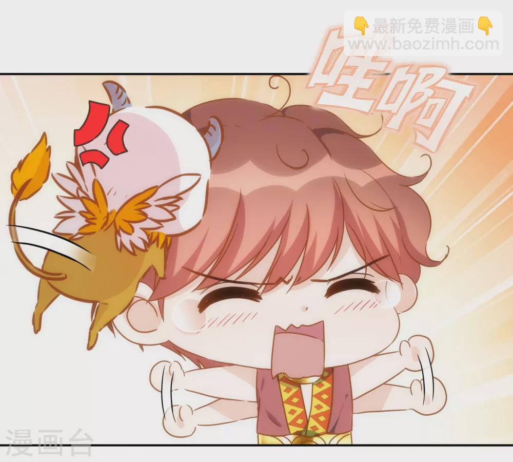 第44话 逃避是可耻的-第45话