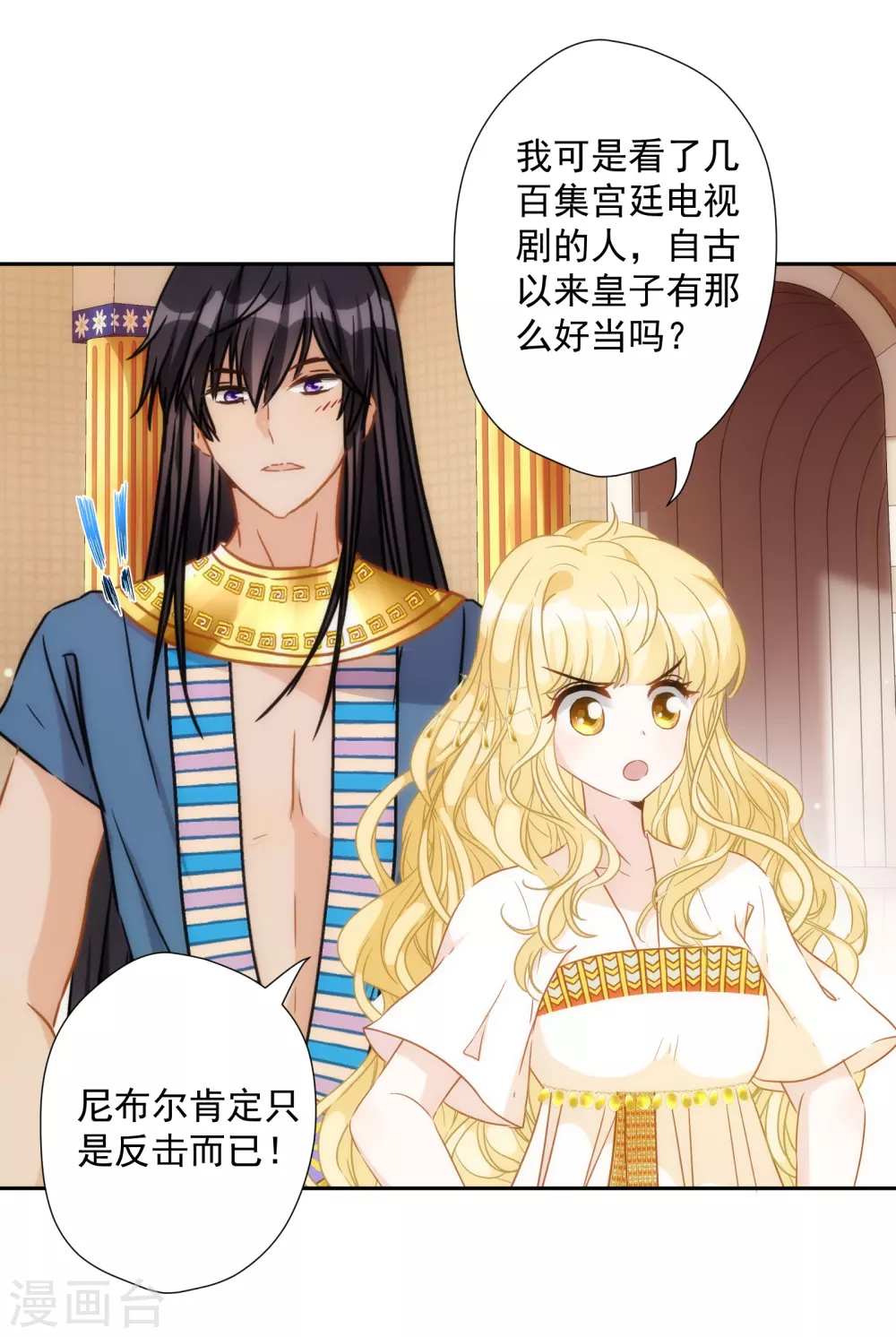 第44话 逃避是可耻的-第45话