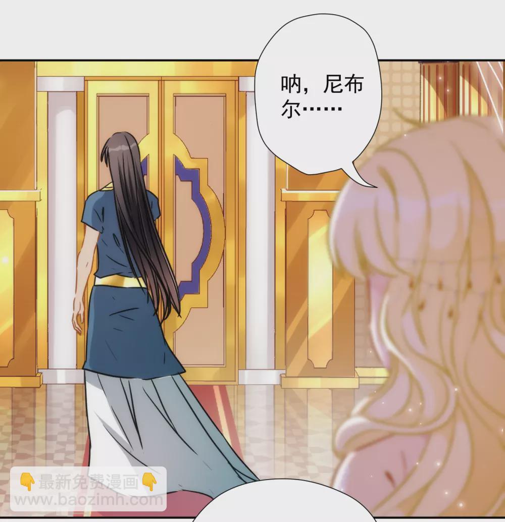 第44话 逃避是可耻的-第45话