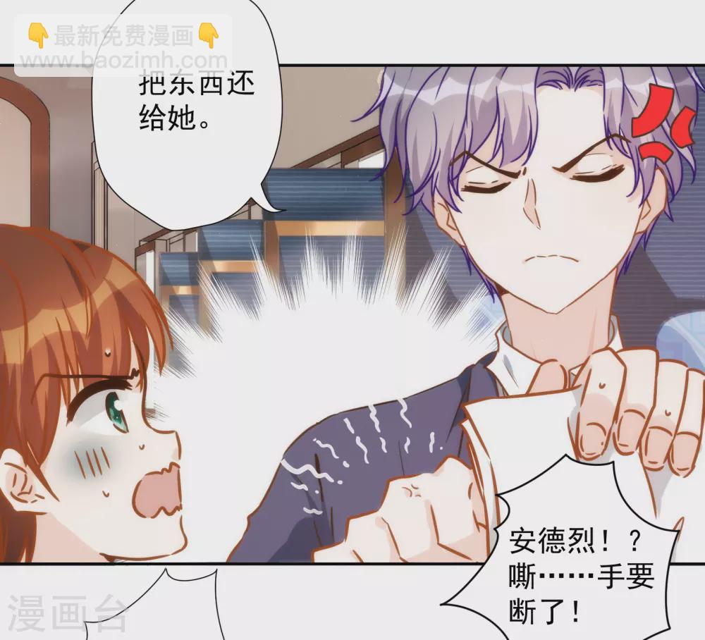 第46话 来到你的世界-第47话