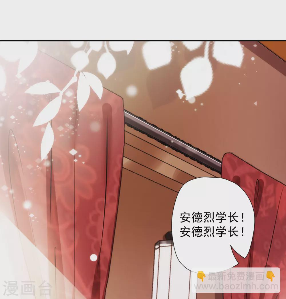 第46话 来到你的世界-第47话