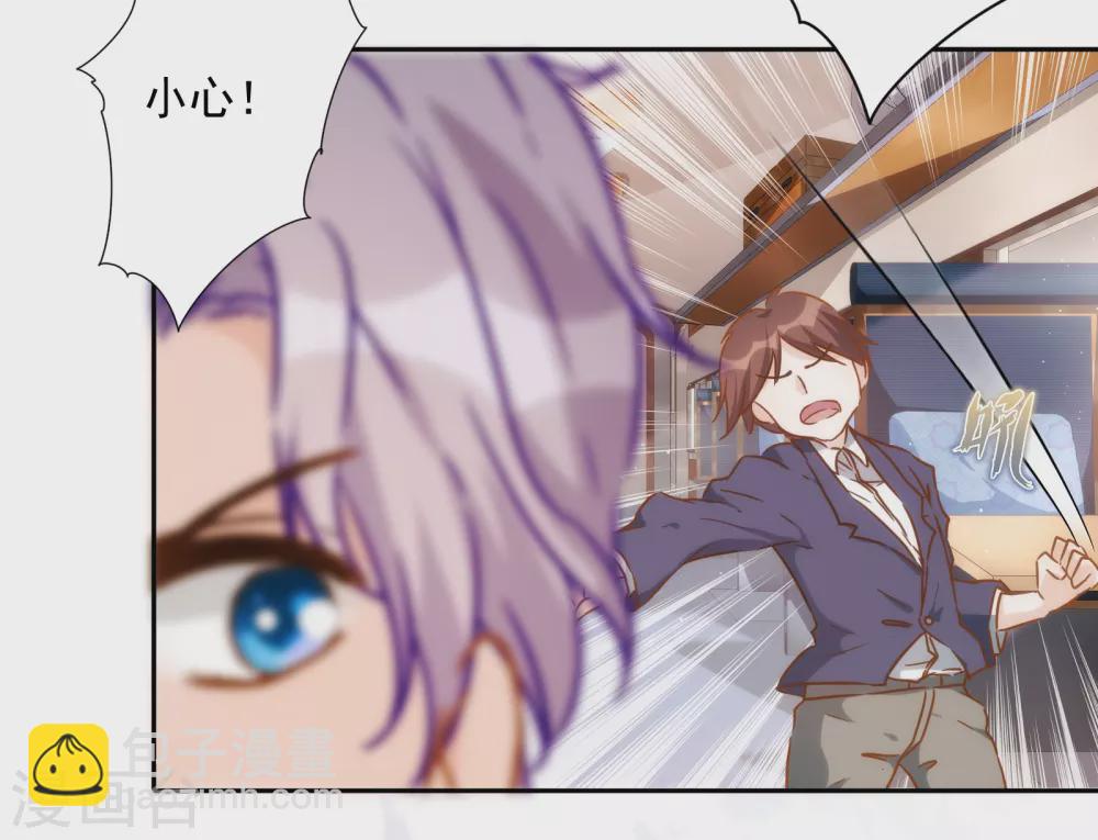 第46话 来到你的世界-第47话