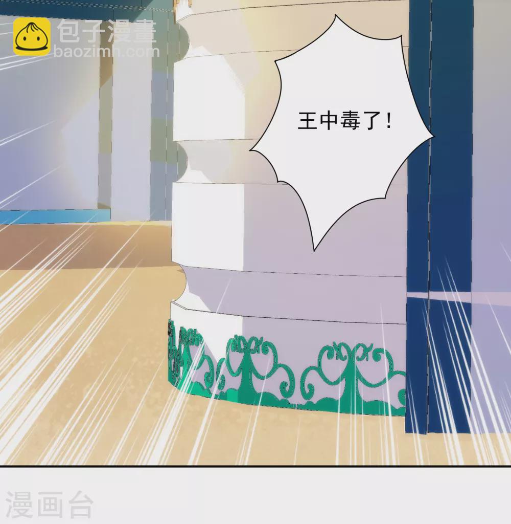 第46话 来到你的世界-第47话