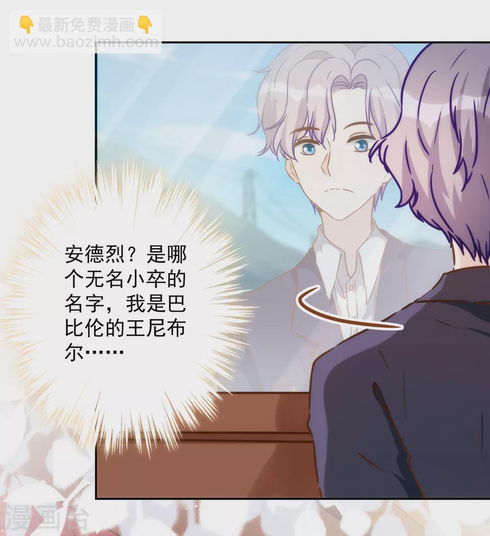 第46话 来到你的世界-第47话