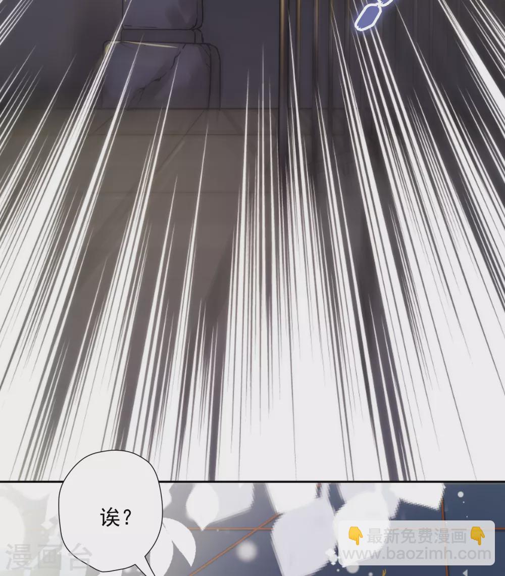 第50话 药力发作-第51话