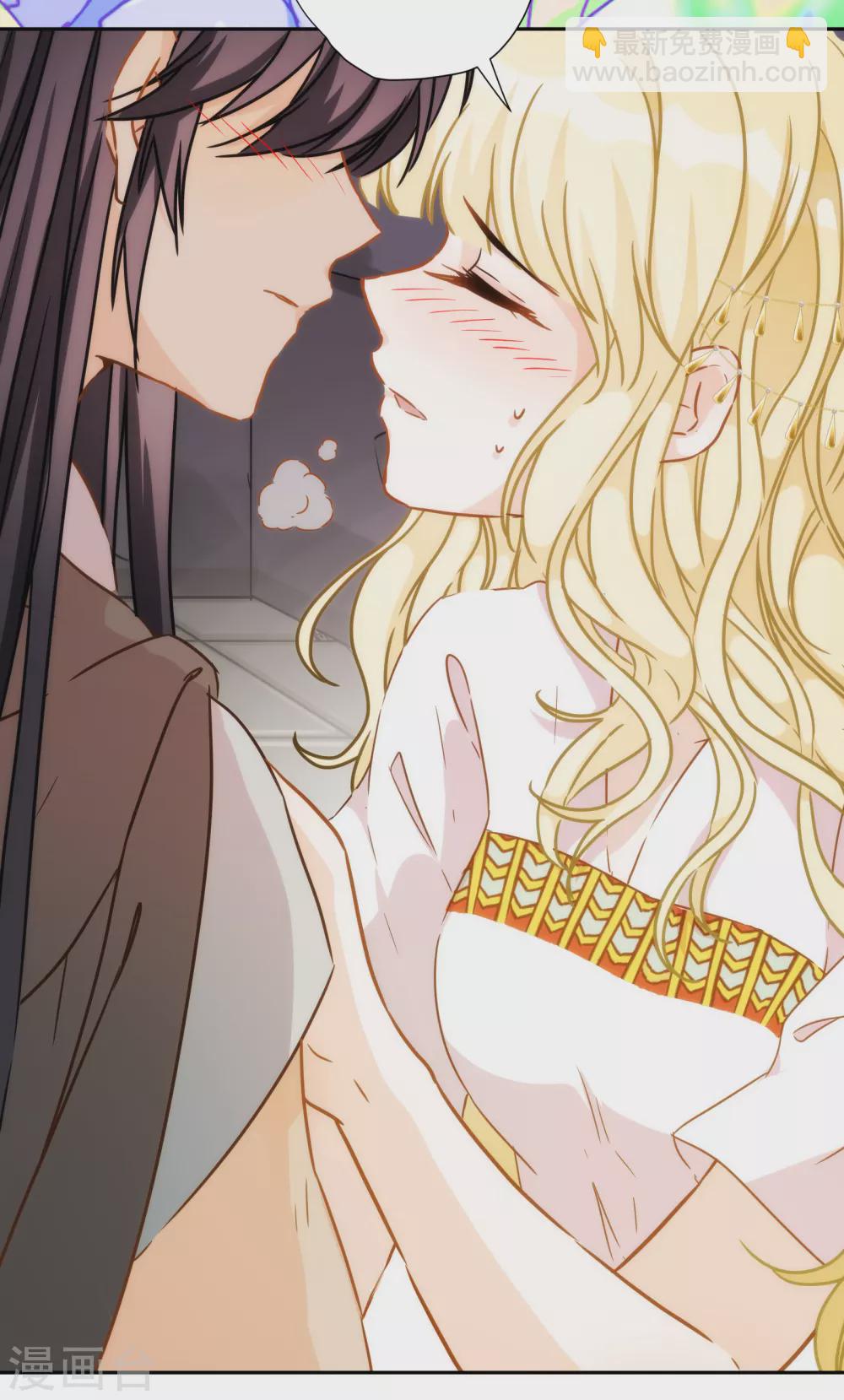 第50话 药力发作-第51话