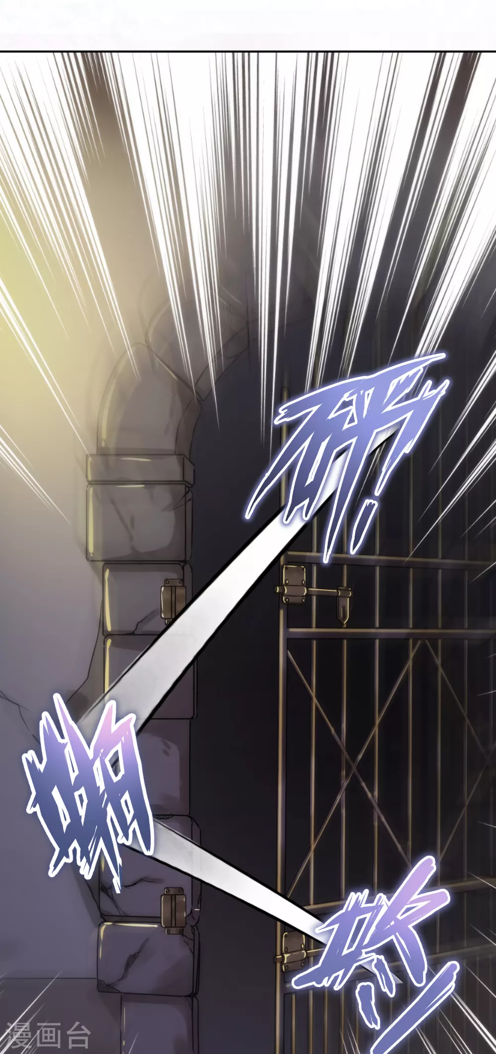 第50话 药力发作-第51话