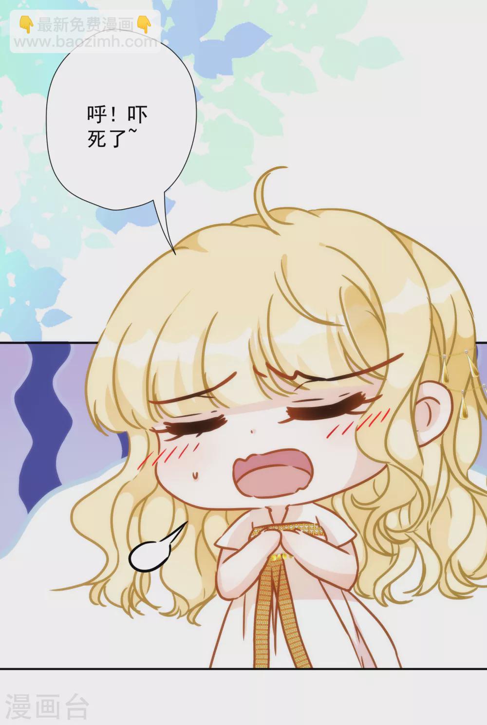 第52话 埃及秘药的效力-第53话