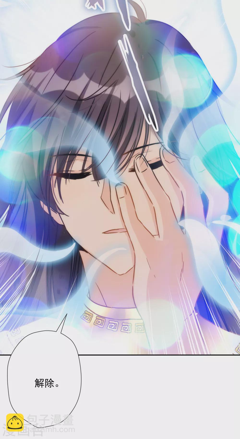 第52话 埃及秘药的效力-第53话