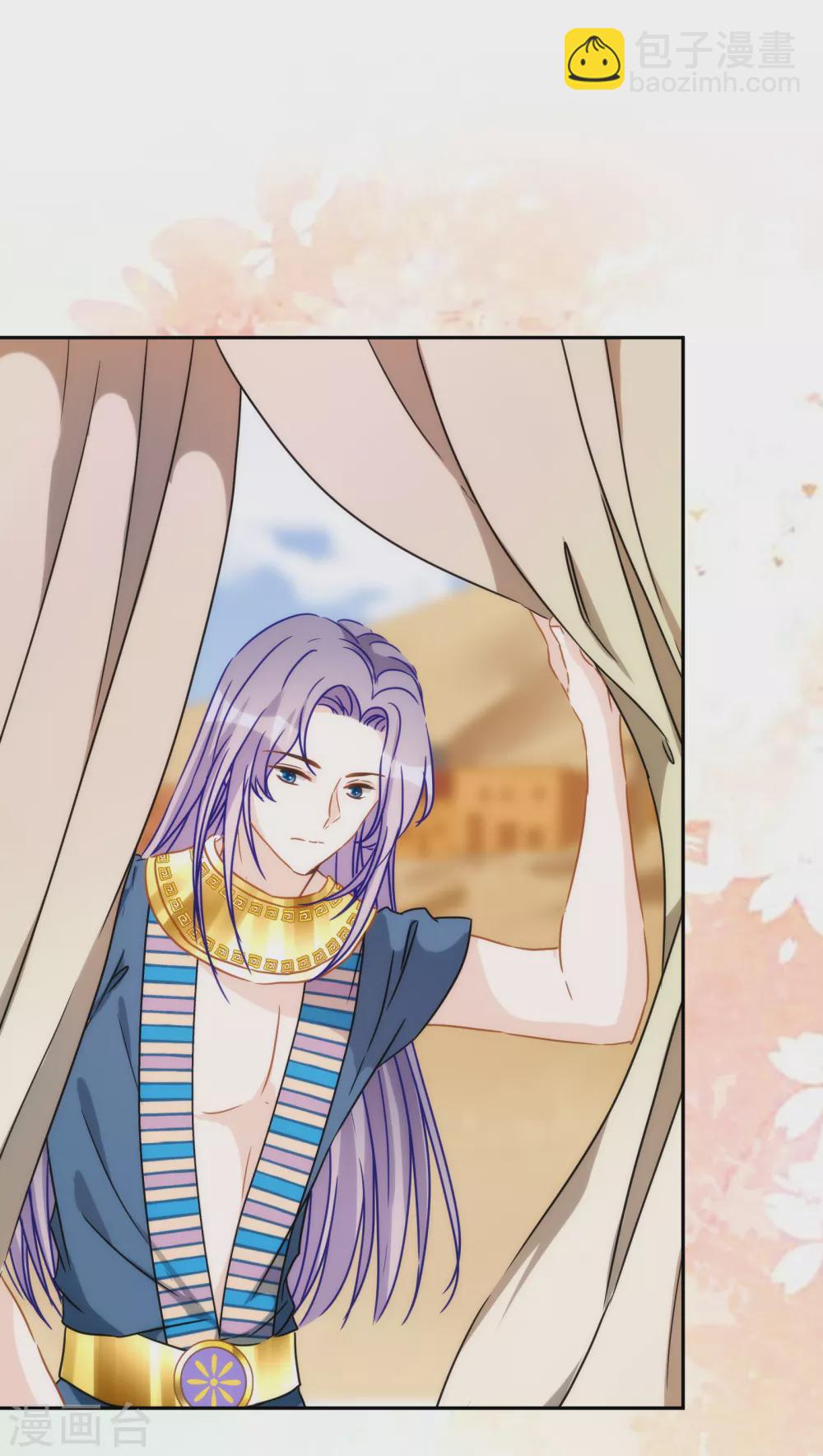 第52话 埃及秘药的效力-第53话