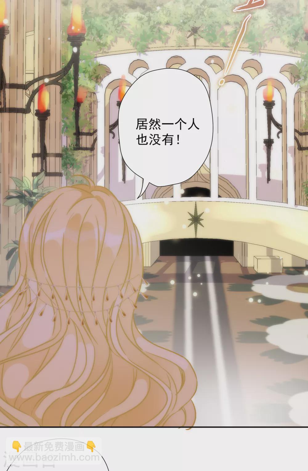 第54话 沉浸在我的温柔里吧-第55话