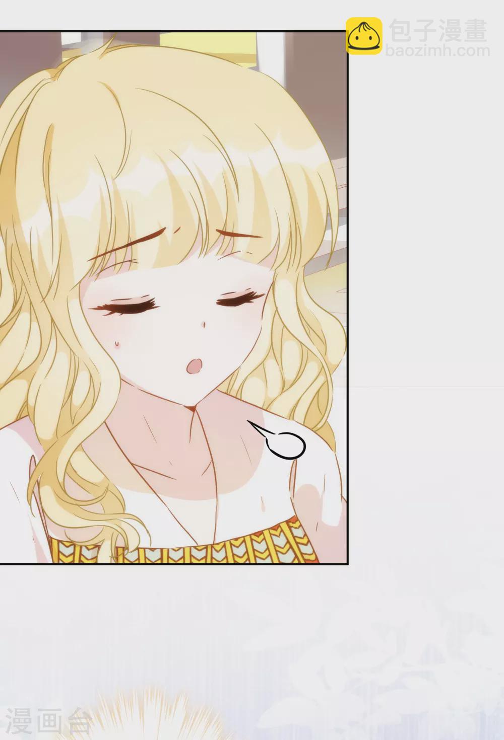 第54话 沉浸在我的温柔里吧-第55话