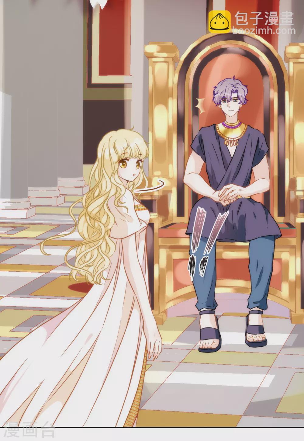 第54话 沉浸在我的温柔里吧-第55话