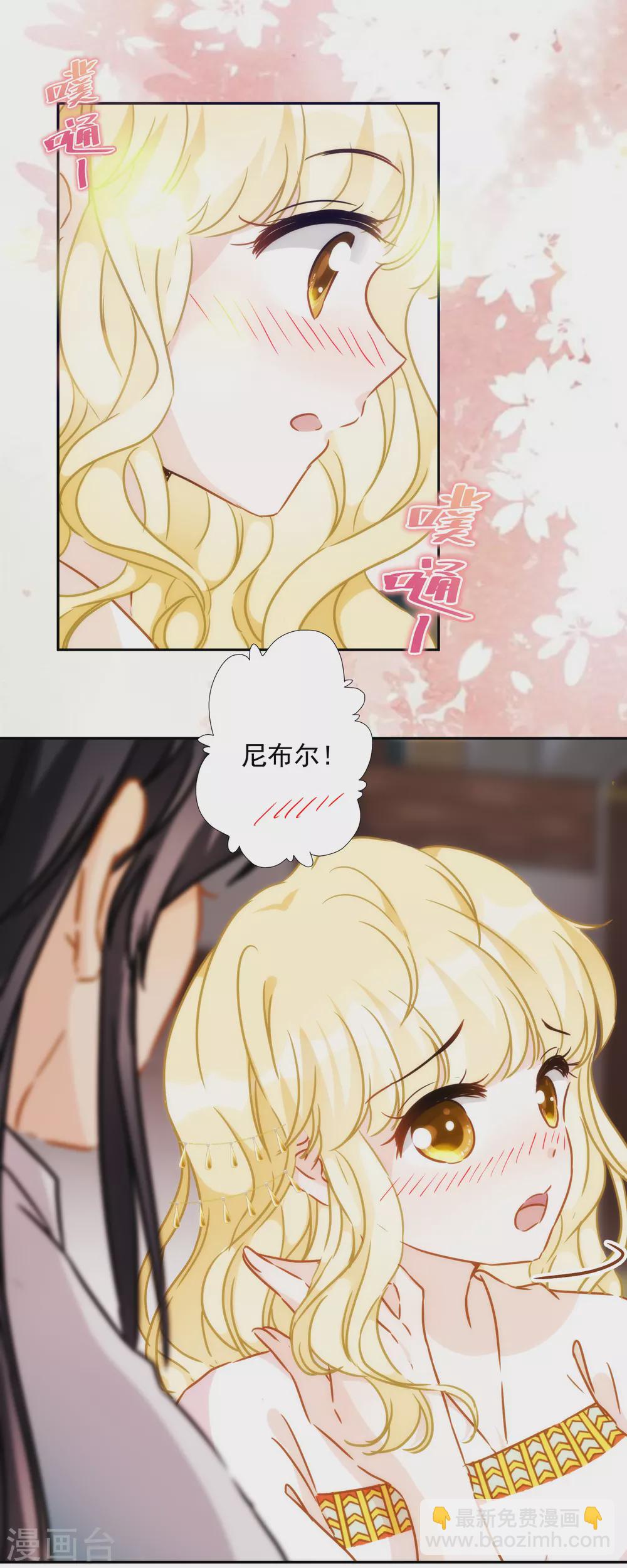 第56话 王的警告-第57话