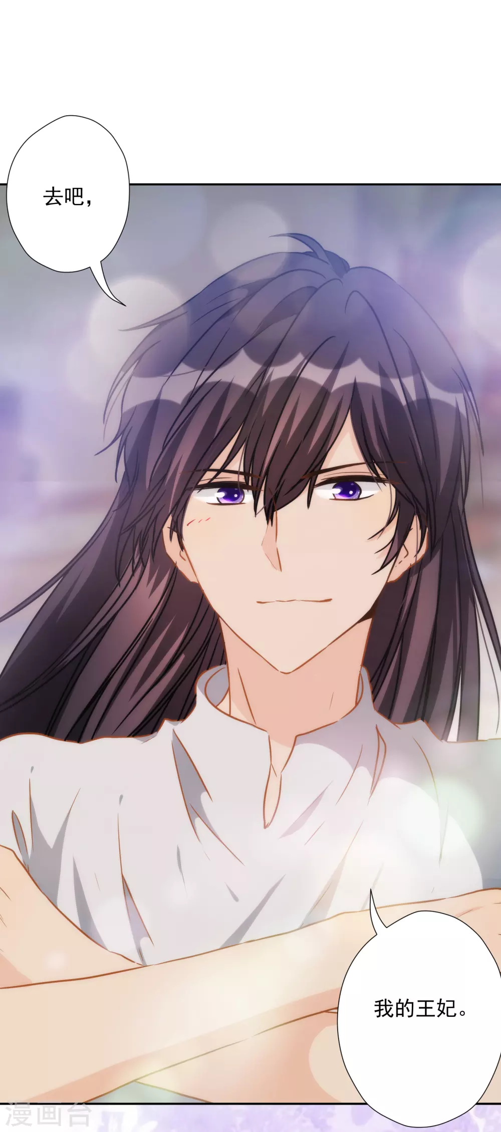 第56话 王的警告-第57话