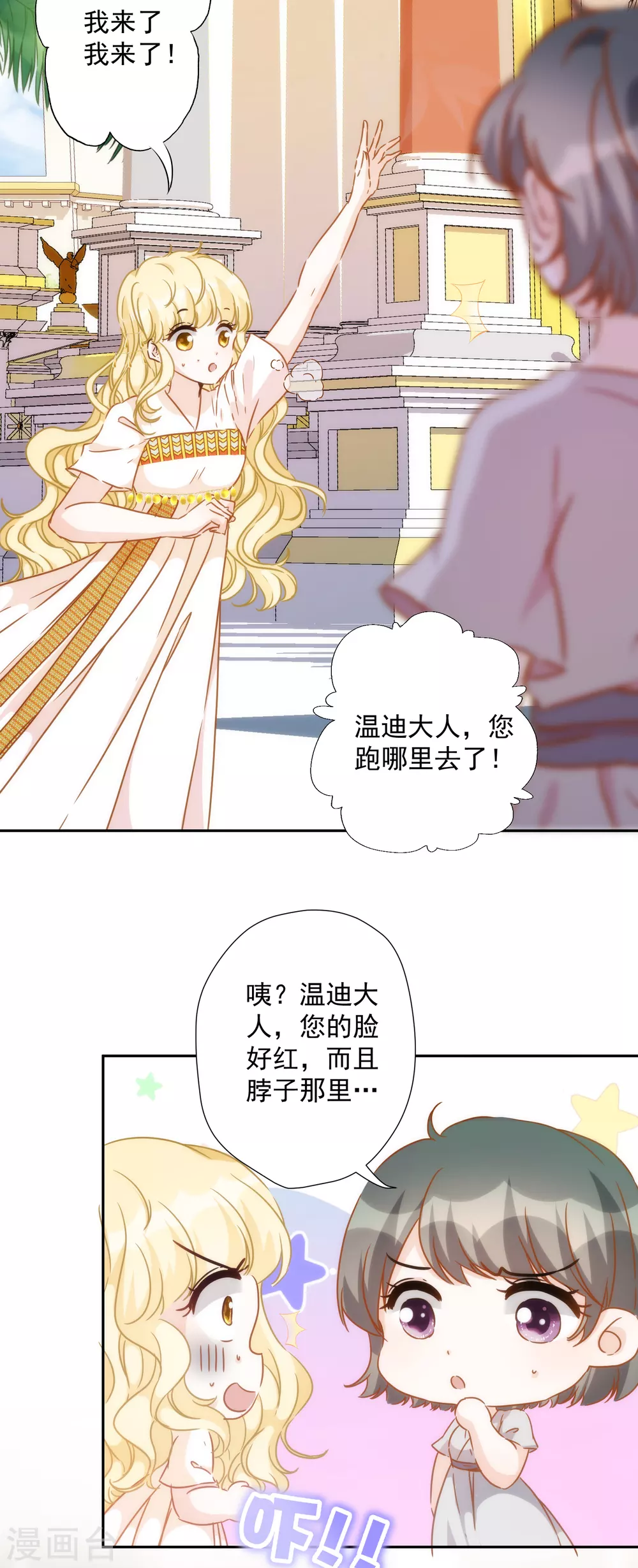 第56话 王的警告-第57话