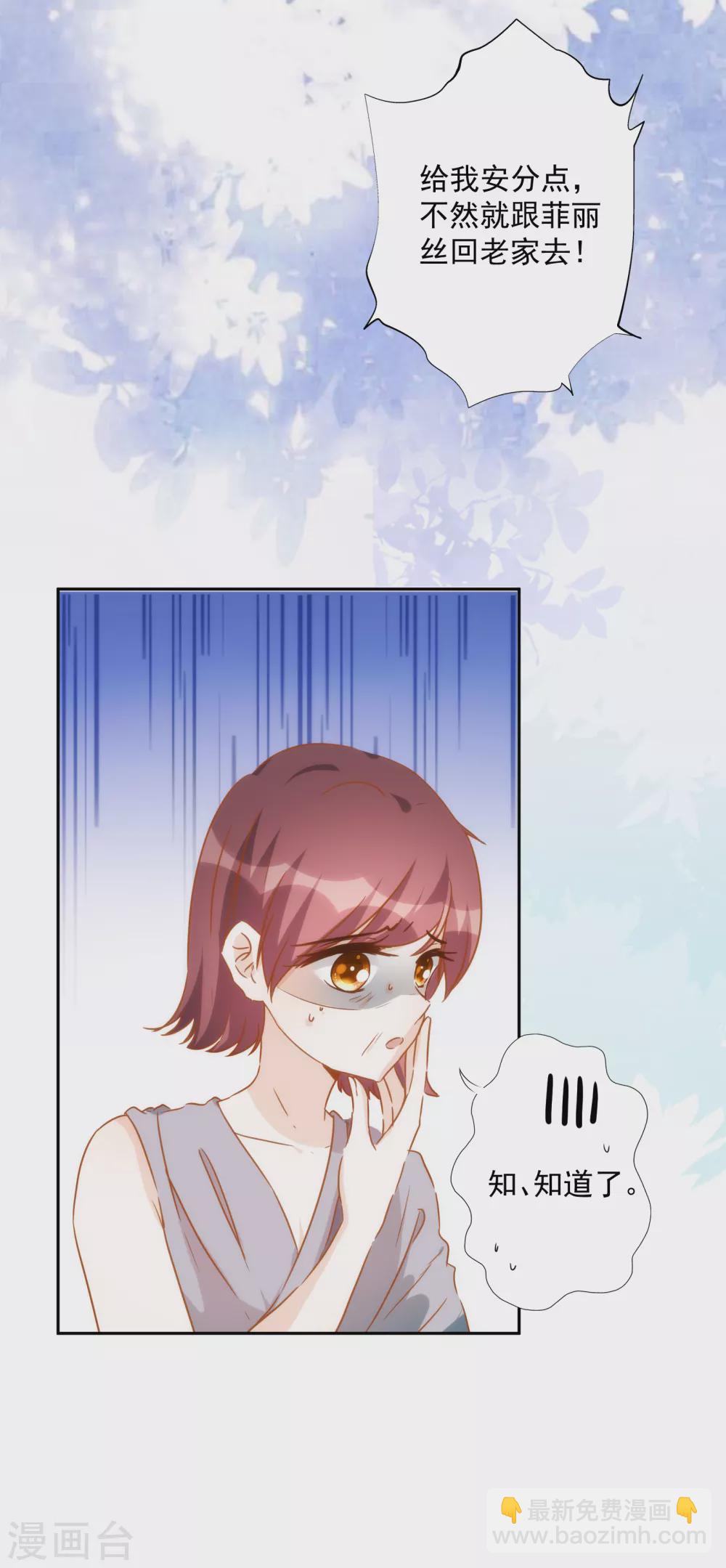 第56话 王的警告-第57话