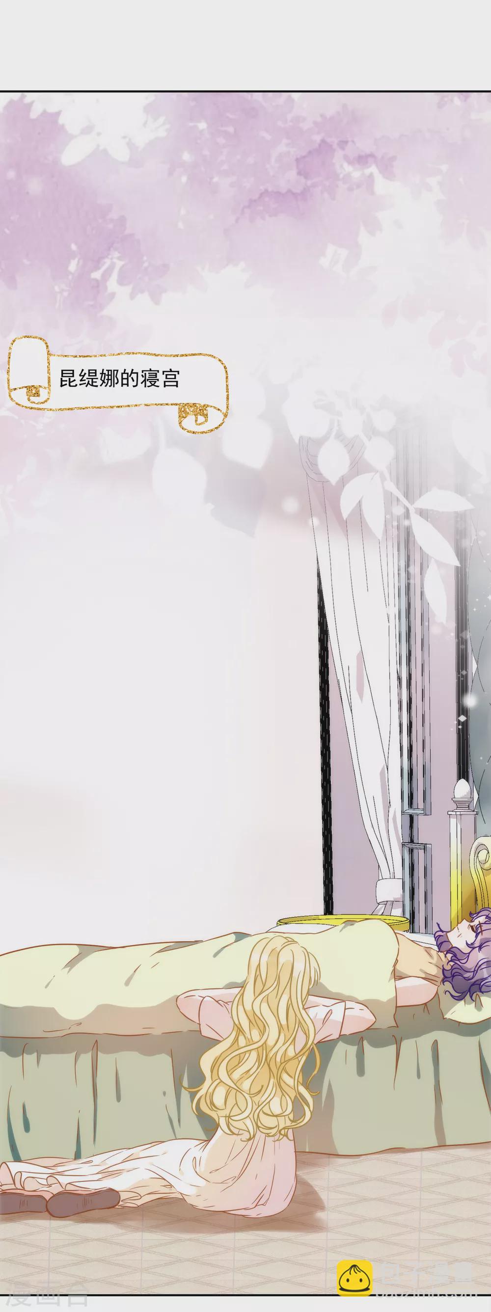 第56话 王的警告-第57话