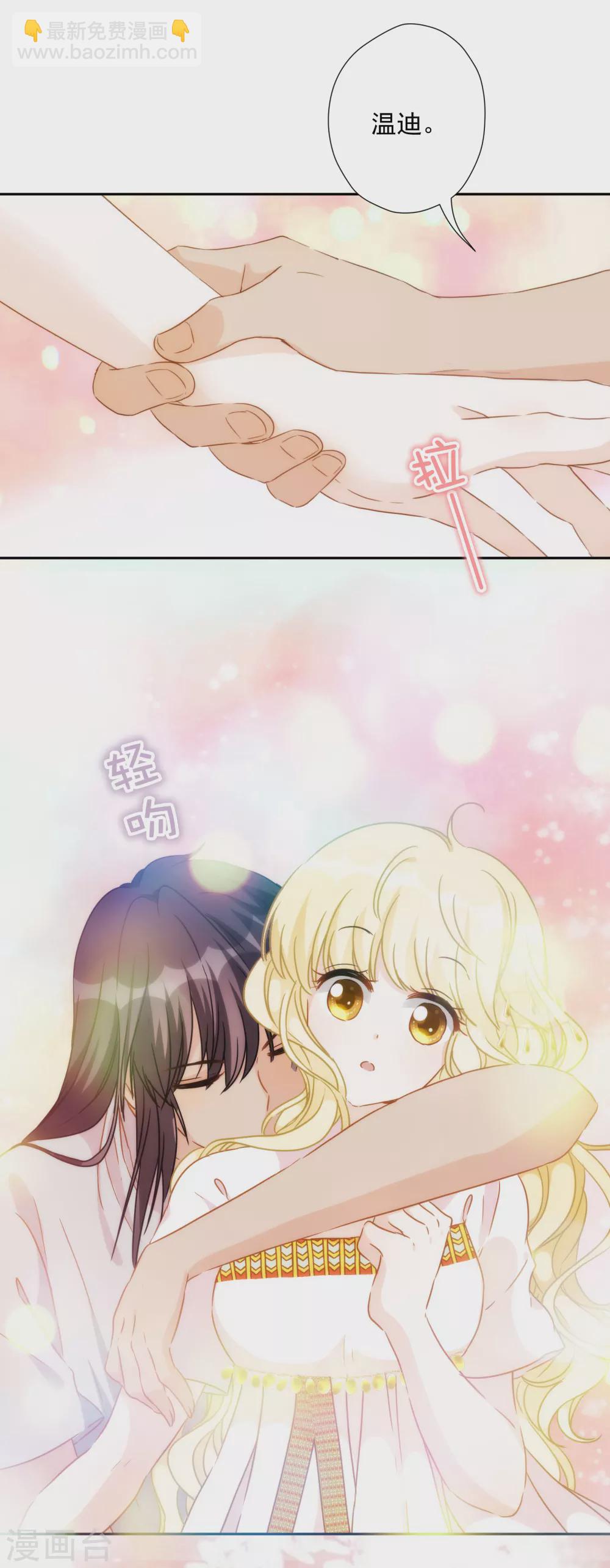 第56话 王的警告-第57话