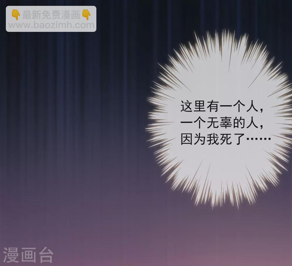 第6话 巴比伦待不得，我要回家！-第7话