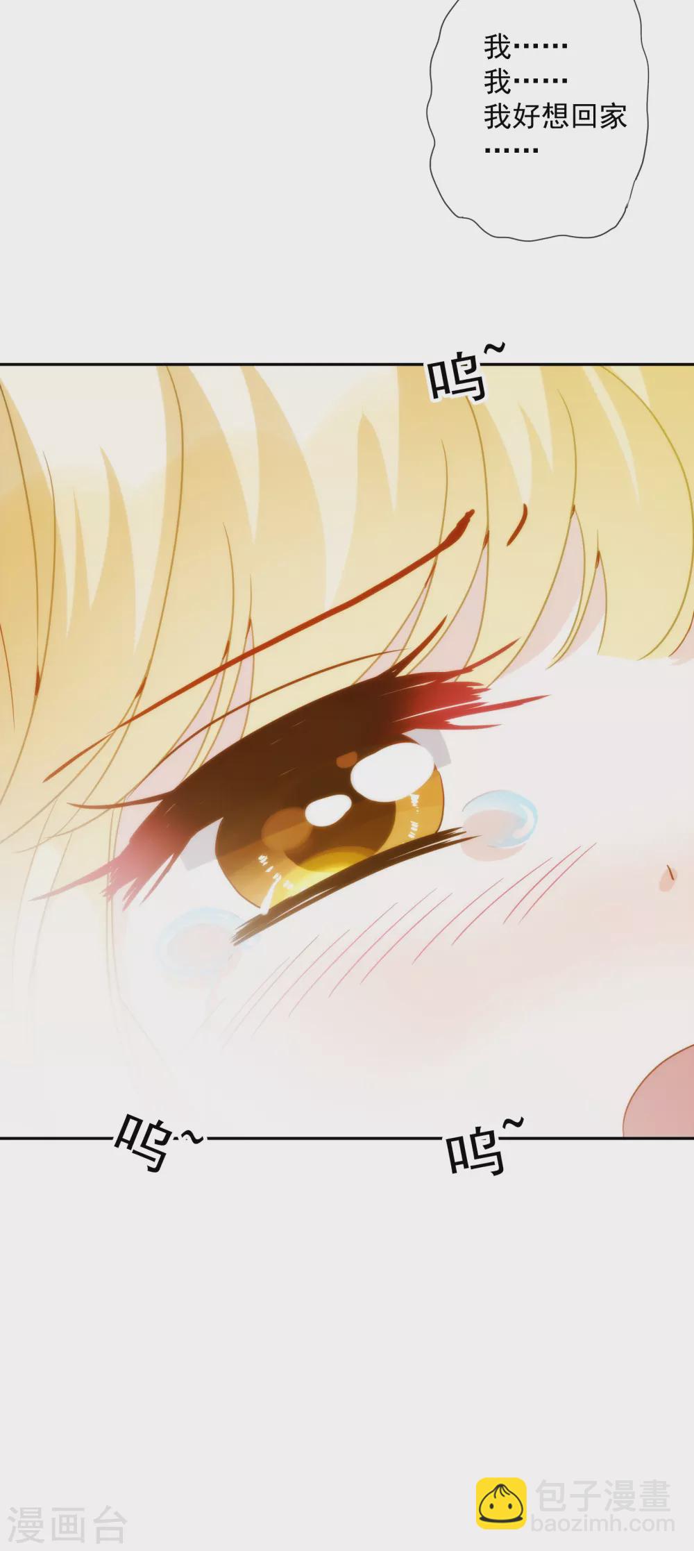 第6话 巴比伦待不得，我要回家！-第7话