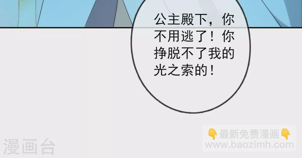 第6话 巴比伦待不得，我要回家！-第7话