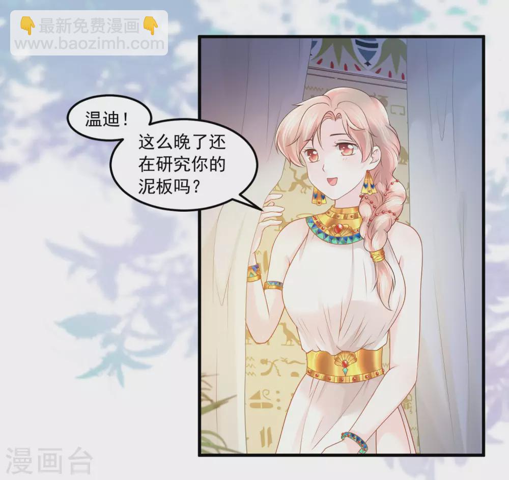 第62话 诅咒之王-第63话