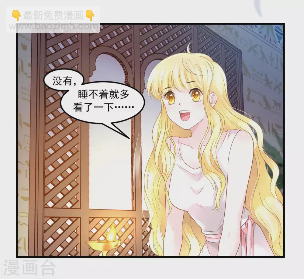 第62话 诅咒之王-第63话