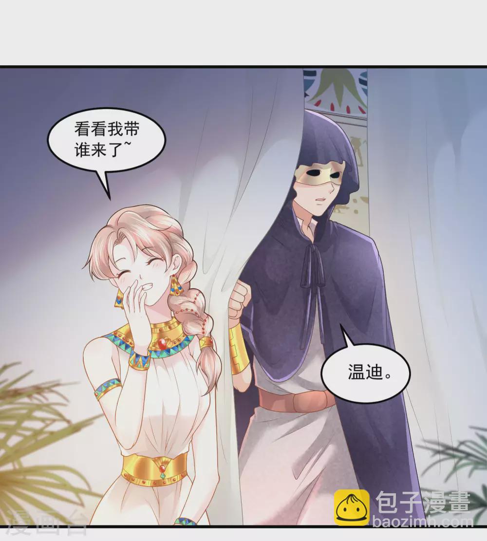 第62话 诅咒之王-第63话