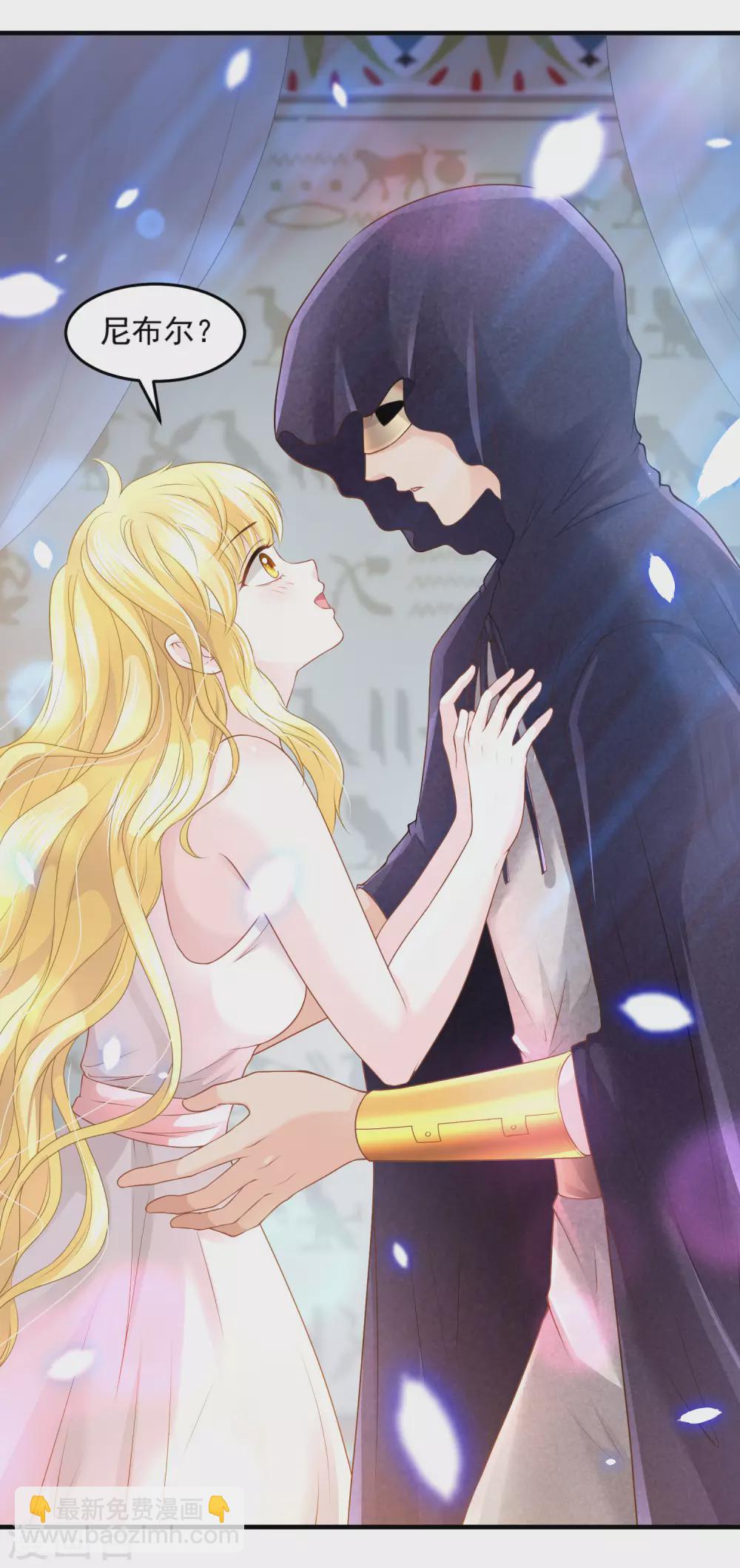 第62话 诅咒之王-第63话