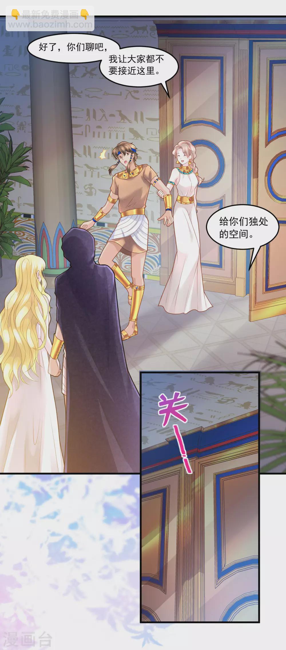 第62话 诅咒之王-第63话