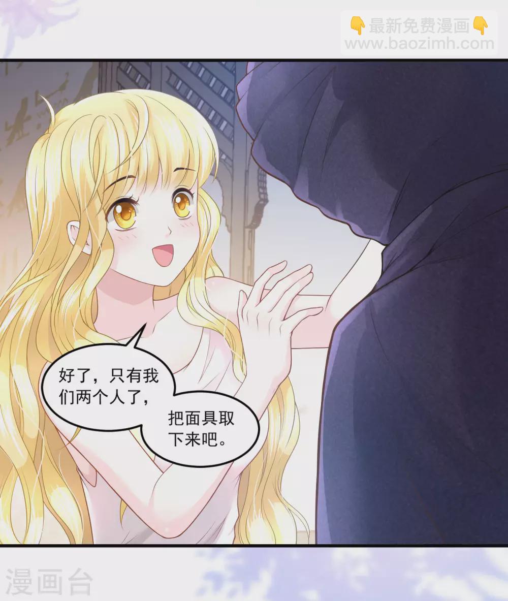 第62话 诅咒之王-第63话