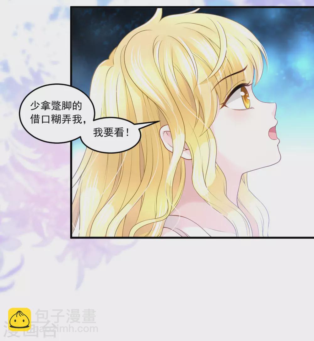 第62话 诅咒之王-第63话