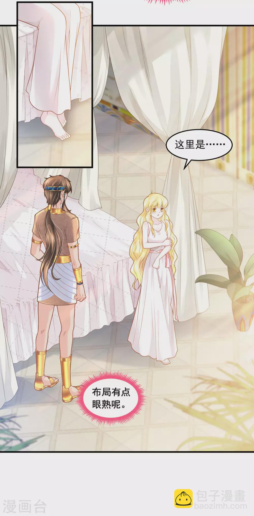 第62话 诅咒之王-第63话