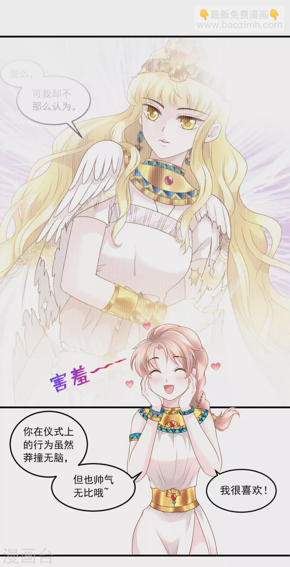 第62话 诅咒之王-第63话