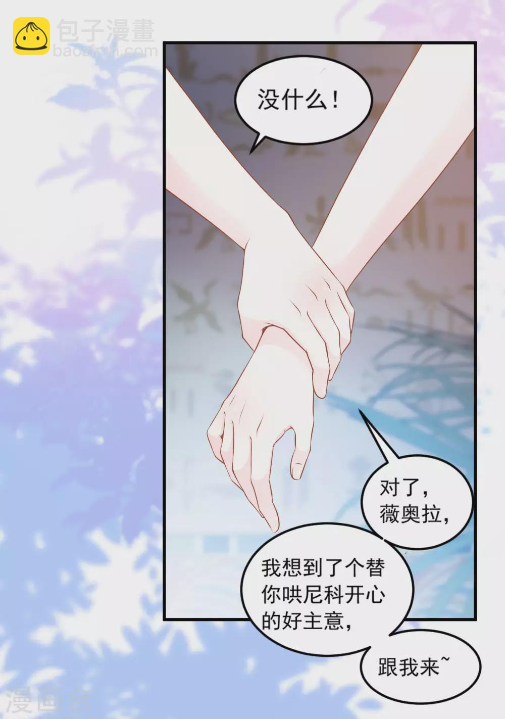 第64话 诅咒的线索-第65话