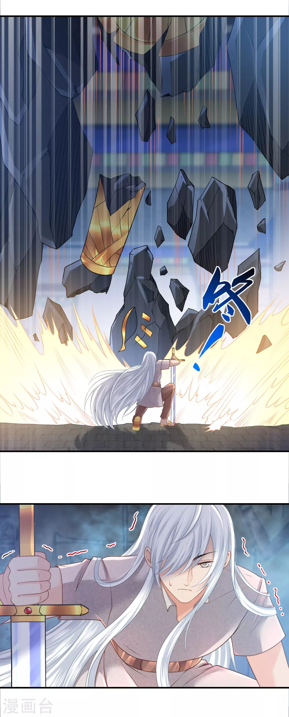 第68话 神佑之力也不行了吗？-第69话