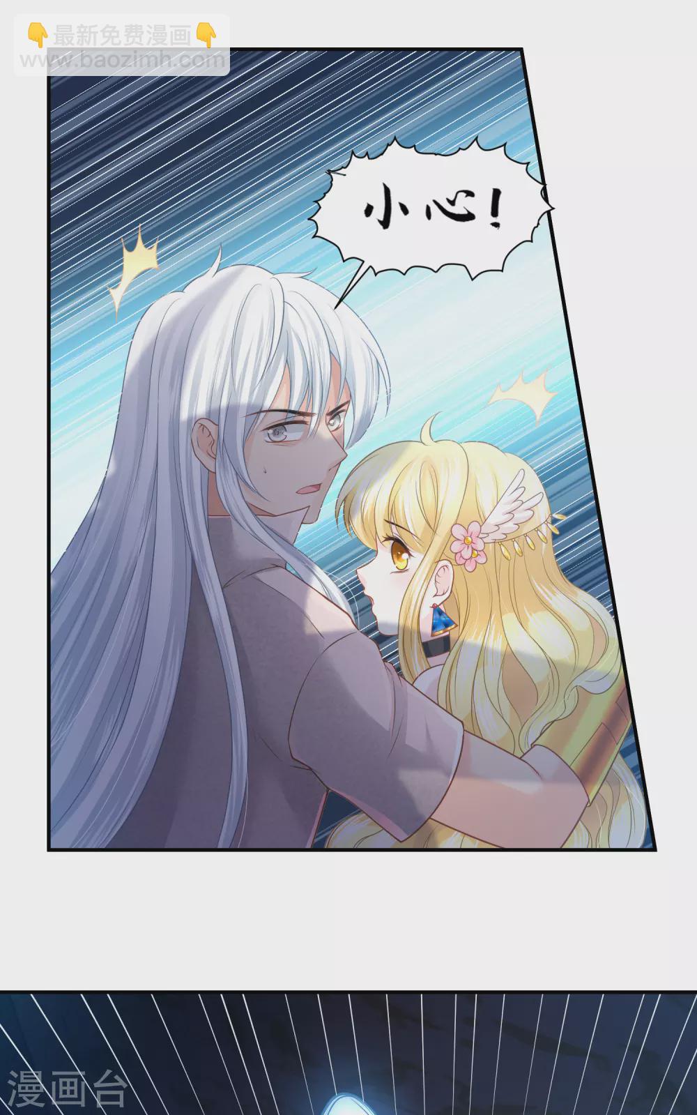 第68话 神佑之力也不行了吗？-第69话