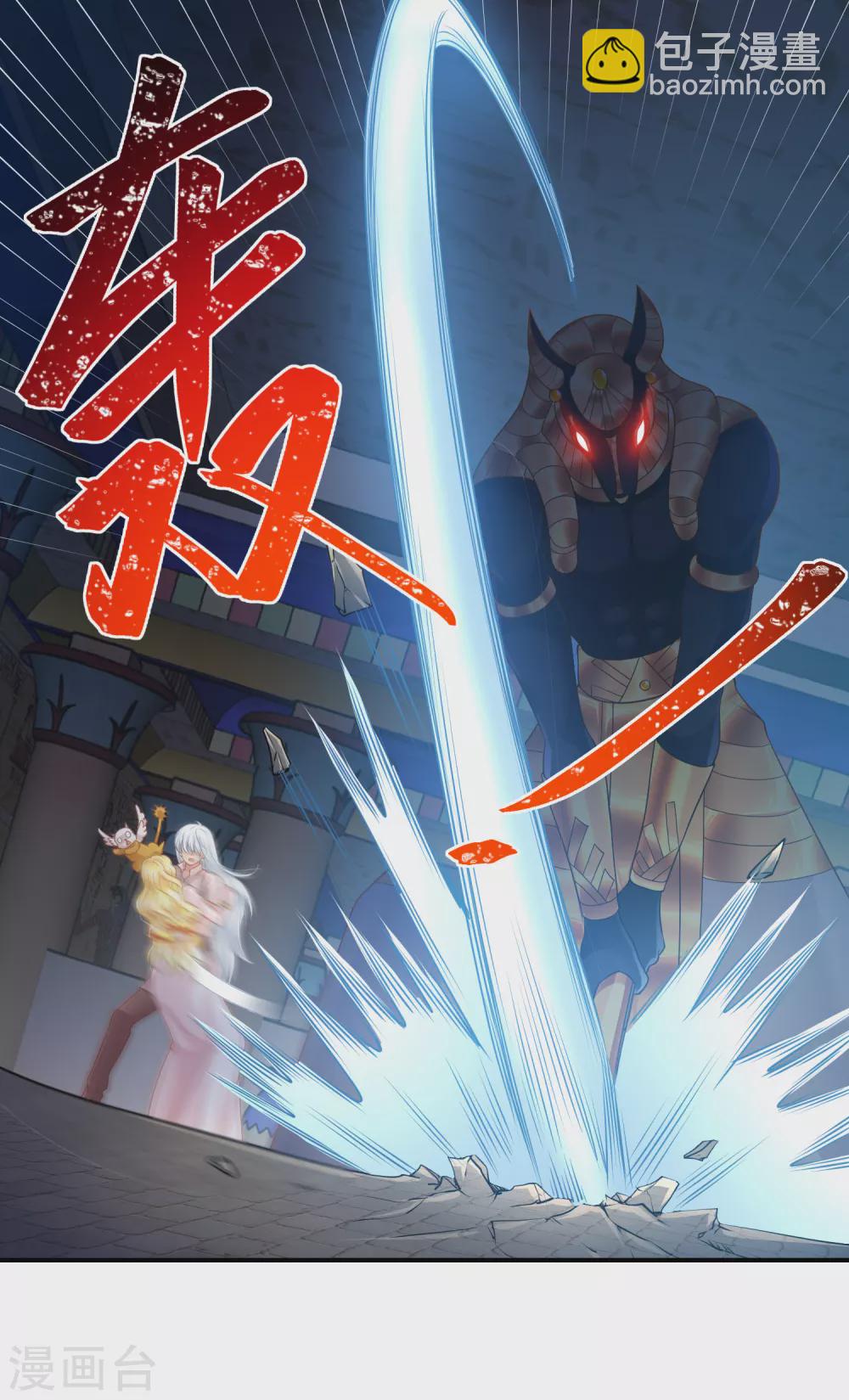 第68话 神佑之力也不行了吗？-第69话