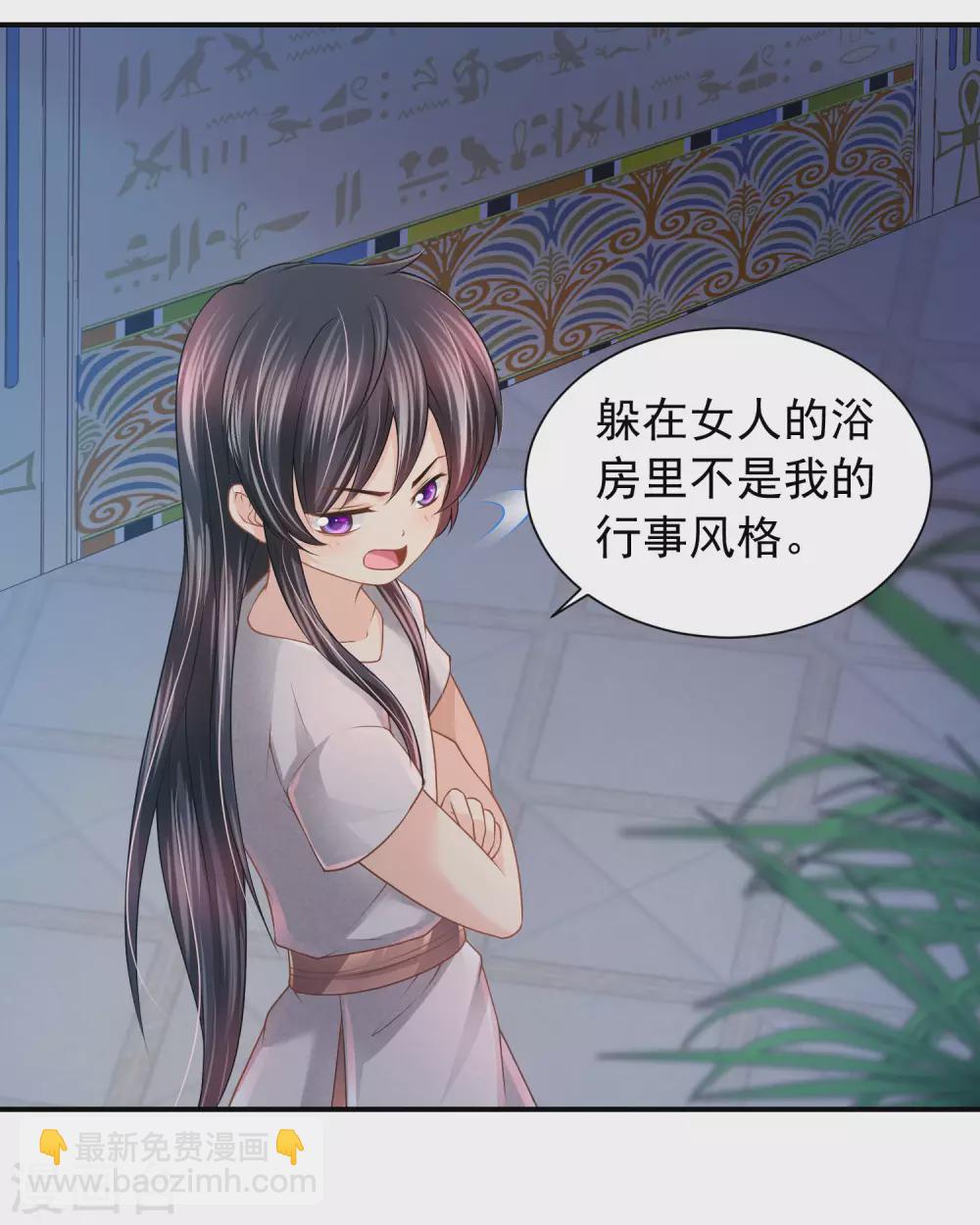 第70话 你不用装了-第71话