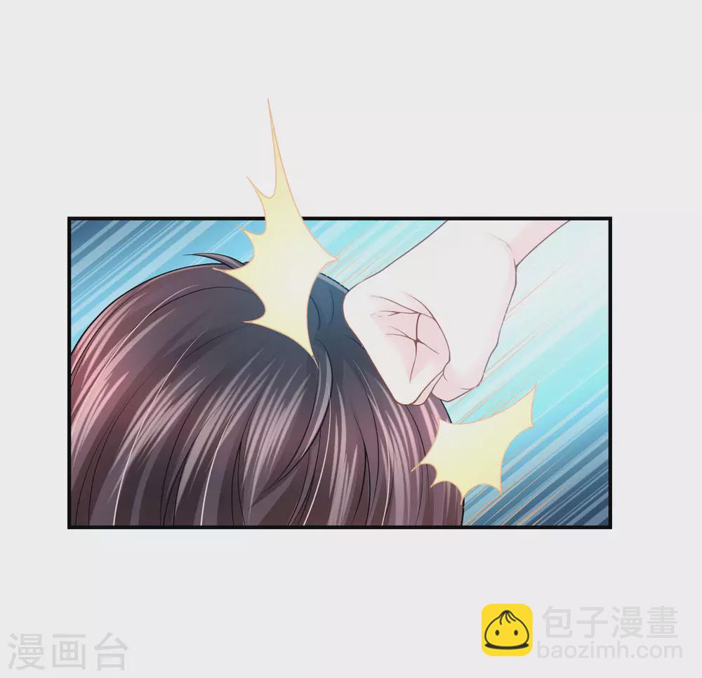 第70话 你不用装了-第71话