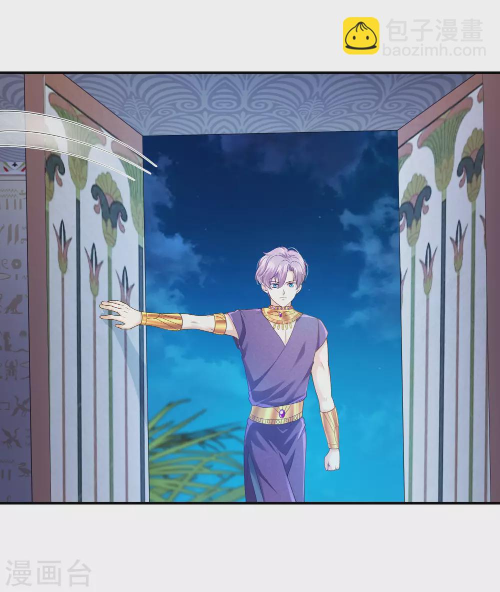 第70话 你不用装了-第71话