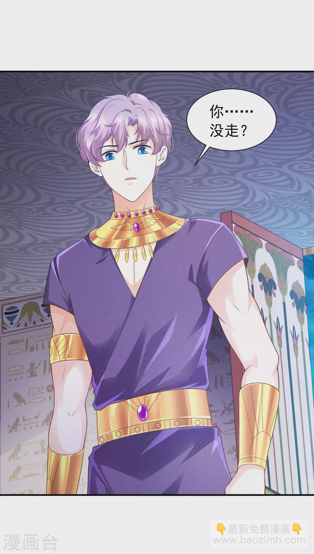 第70话 你不用装了-第71话