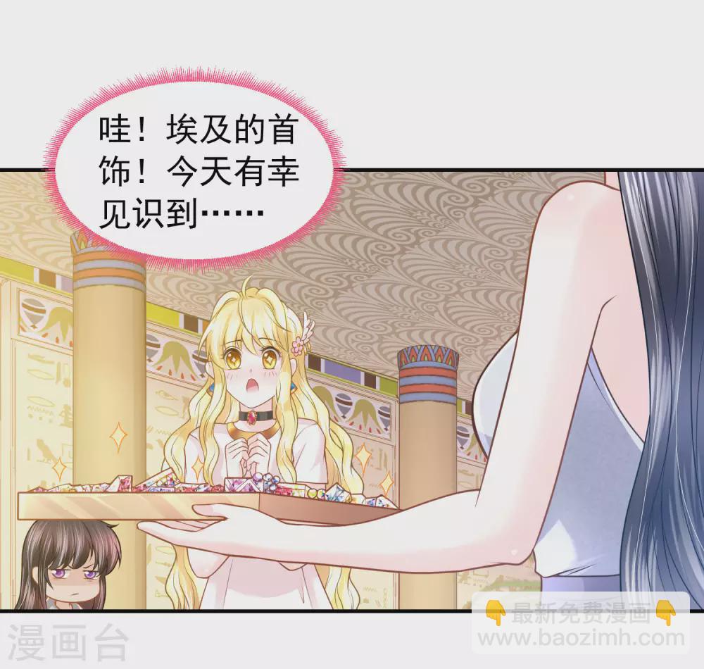 第72话 海盗陷阱-第73话