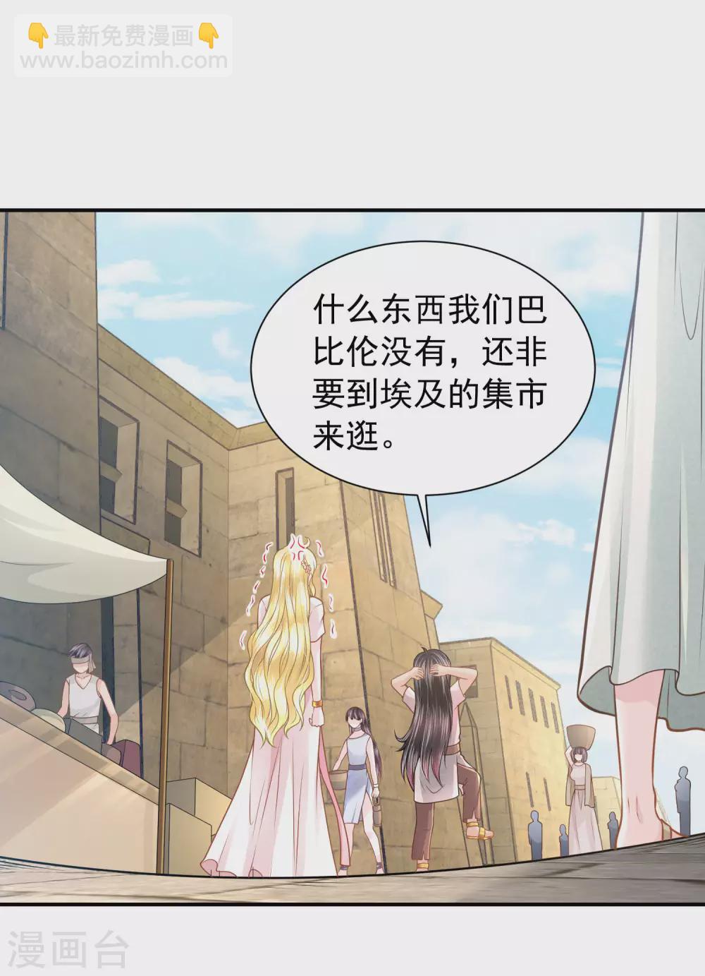 第72话 海盗陷阱-第73话